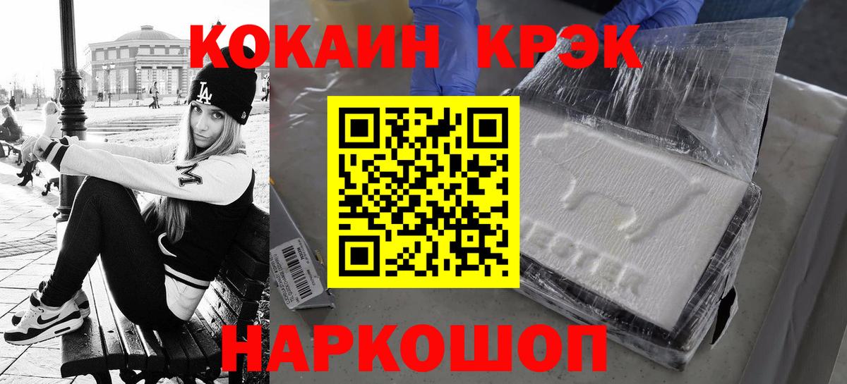 Кокаин  Канабис  Югорск  Вход с VPN  Гашиш  Мефедрон  МЕФ кристаллы  MDMA 