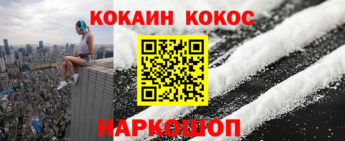 COCAIN VHQ  Кокаин Боливия  где можно купить наркотик  Югорск  Вход с VPN  КОКАИН 