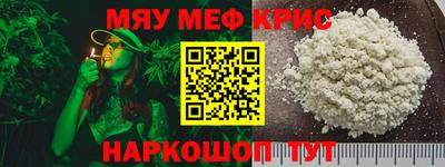 кокаин перу Жуковский