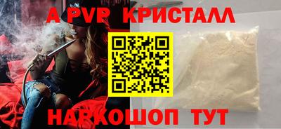apvp Заволжье