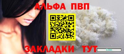 apvp Заволжье