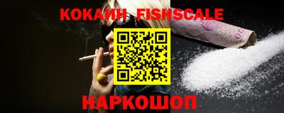 кокаин перу Жуковский