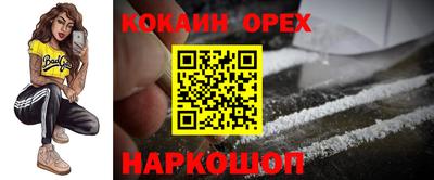 мефедрон Изобильный