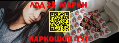 кокаин перу Жуковский