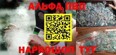 apvp Заволжье