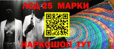 кокаин перу Жуковский