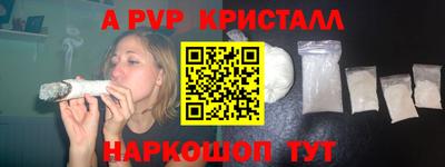 apvp Заволжье