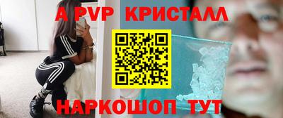 кокаин перу Жуковский