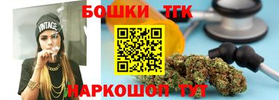 бутик Ирбит