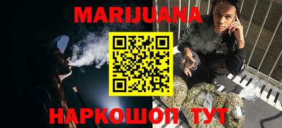 кокаин перу Жуковский