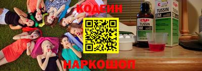 кокаин перу Жуковский