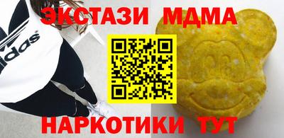 кокаин перу Жуковский
