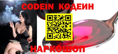 кокаин перу Жуковский