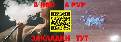 первитин Заводоуковск