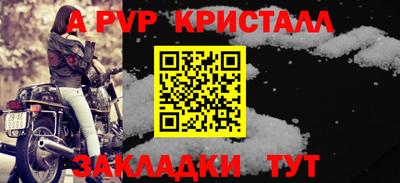 первитин Заводоуковск