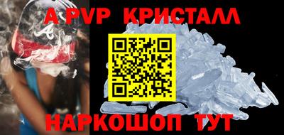 кокаин перу Жуковский