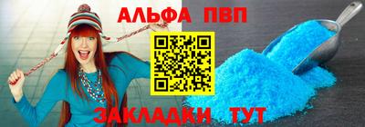 первитин Заводоуковск