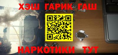 кокаин перу Жуковский