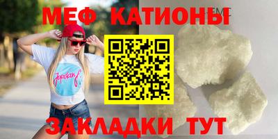 кокаин перу Жуковский