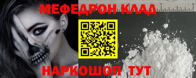 кокаин перу Жуковский