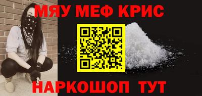 кокаин перу Жуковский