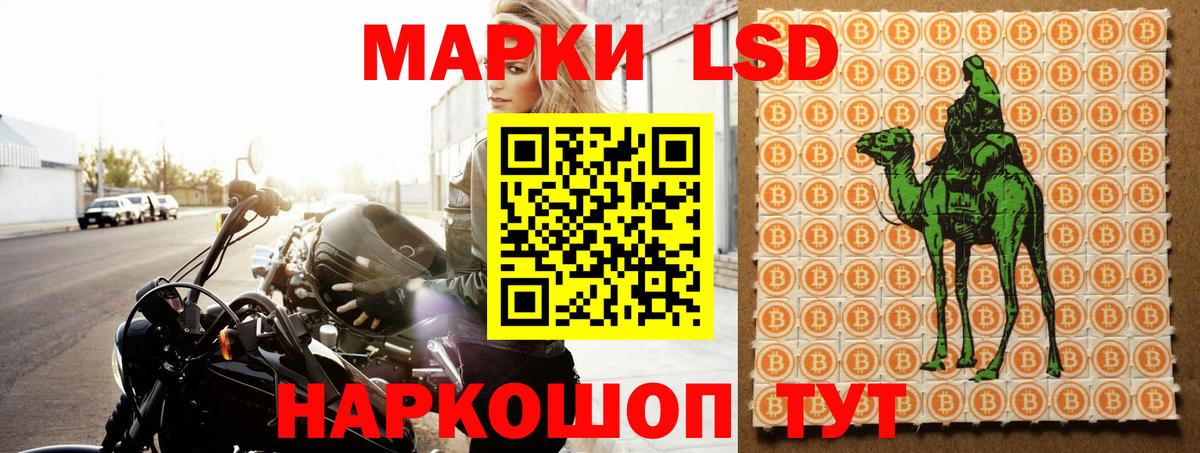 Лсд 25 экстази  ЛСД экстази кислота  Вход с VPN  гидра tor  Югорск  LSD-25 экстази кислота 
