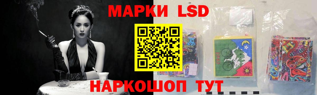 ЛСД экстази ecstasy Югорск
