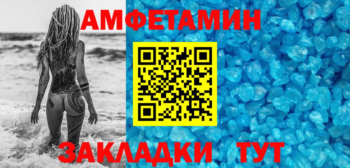 Метамфетамин витя Югорск