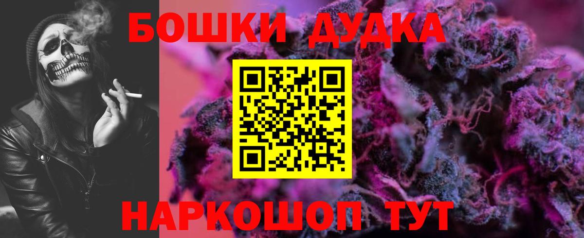 Югорск  Конопля OG Kush  Шишки марихуана Amnesia  Бошки марихуана семена  Вход с VPN 