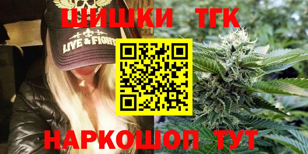 Бошки Шишки Amnesia Югорск